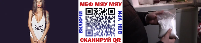 Где купить наркоту Колпашево A PVP  Меф  Псилоцибиновые грибы  Кокаин  Каннабис 