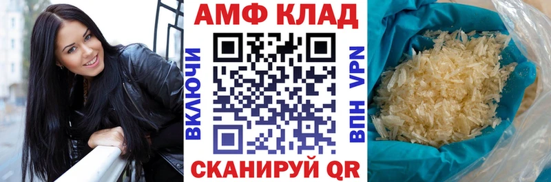 продажа наркотиков  Колпашево  АМФ 97% 