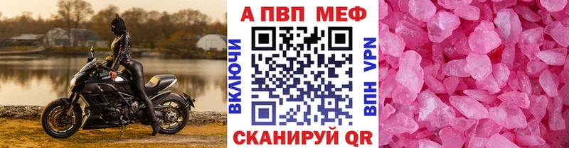 A PVP СК  MEGA ONION  Колпашево 