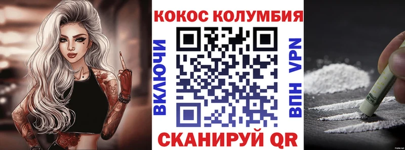 купить   Колпашево  COCAIN FishScale 
