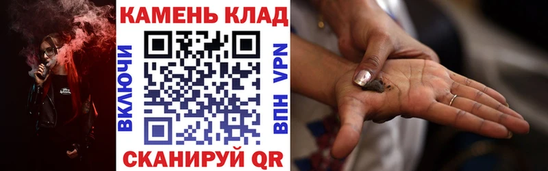 купить наркотик  Колпашево  Гашиш Cannabis 