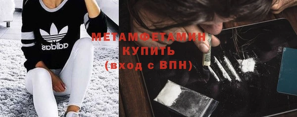 соль ск Бронницы