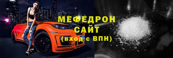 бутират Бородино