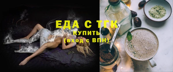 метамфетамин Бугульма