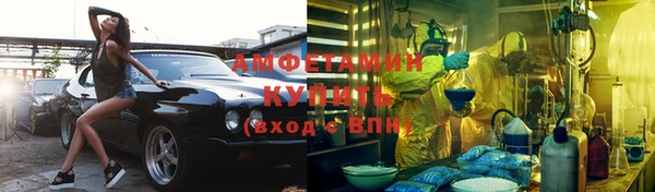 соль ск Бронницы