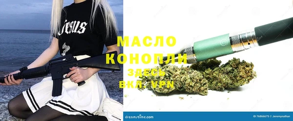 бутират Бородино