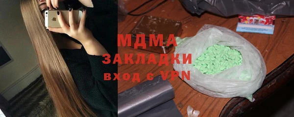 соль ск Бронницы