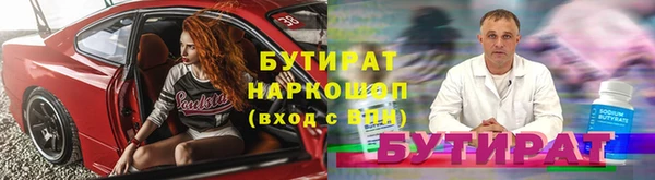 соль ск Бронницы
