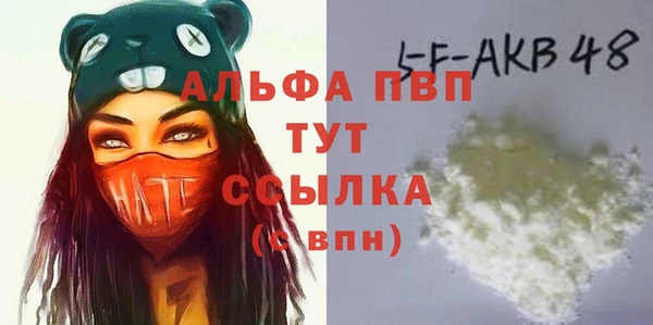 бутират Бородино