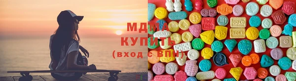 метамфетамин Бугульма