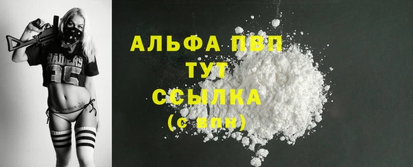 метамфетамин Бугульма