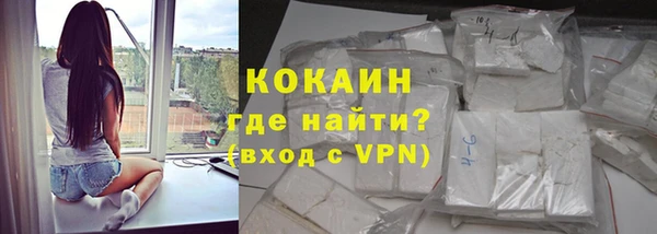 бутират Бородино