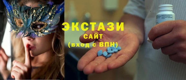 метамфетамин Бугульма