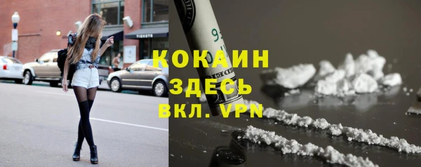 метамфетамин Бугульма