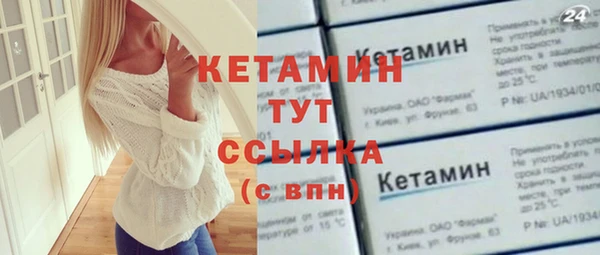 соль ск Бронницы