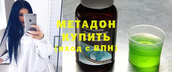 соль ск Бронницы