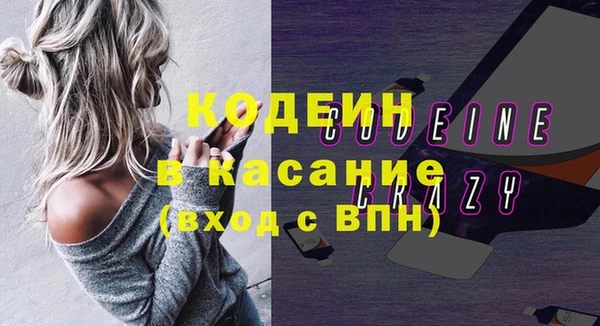 метамфетамин Бугульма