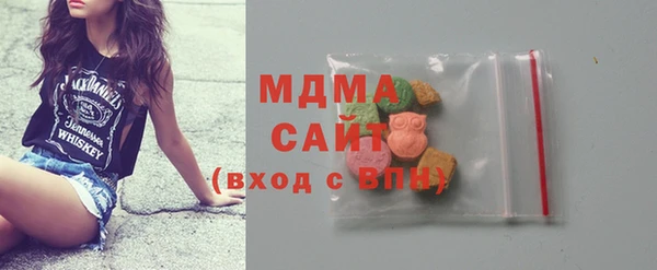 бутират Бородино