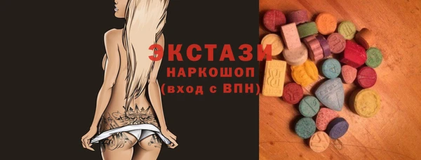 метамфетамин Бугульма