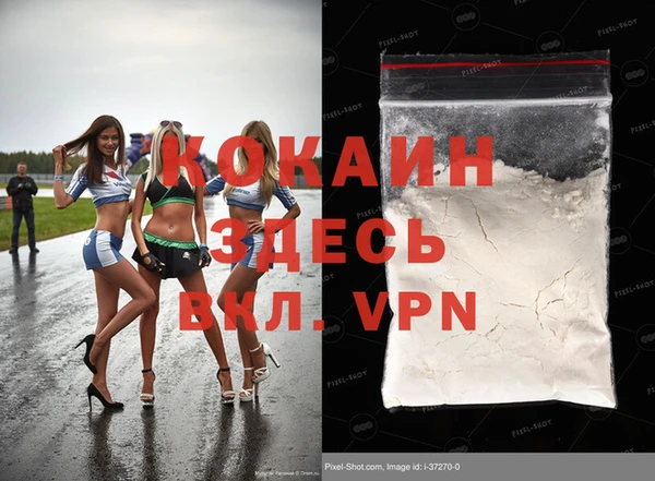 бутират Бородино