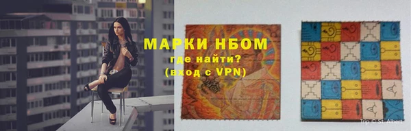 бутират Бородино