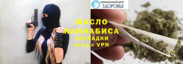 соль ск Бронницы
