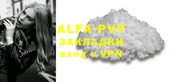 метамфетамин Бугульма
