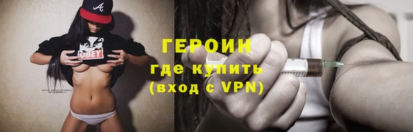 метамфетамин Бугульма