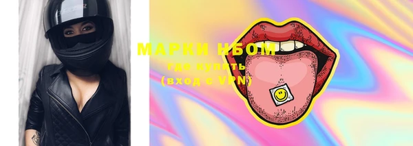 соль ск Бронницы