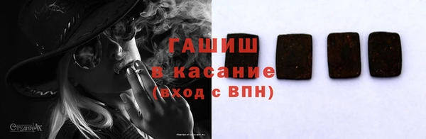 метамфетамин Бугульма