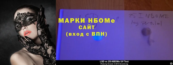 метамфетамин Бугульма