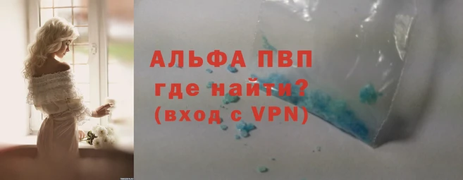 соль ск Бронницы