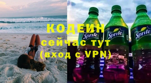 метамфетамин Бугульма