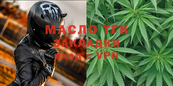 метамфетамин Бугульма