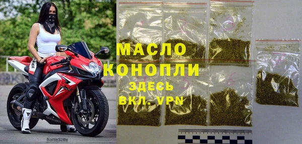 бутират Бородино