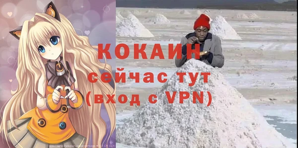 бутират Бородино