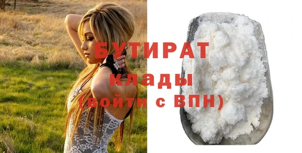 соль ск Бронницы