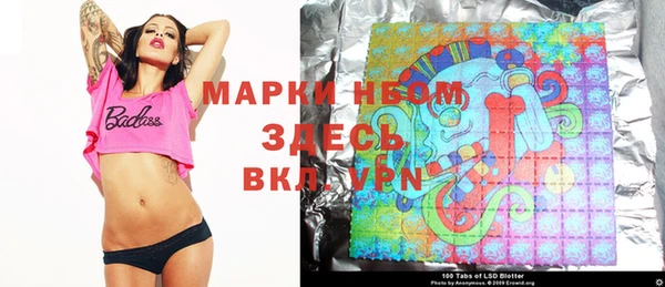 бутират Бородино