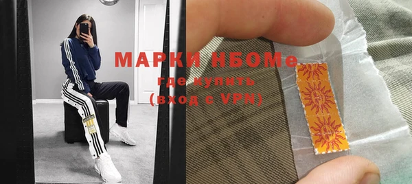 бутират Бородино