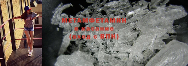 метамфетамин Бугульма