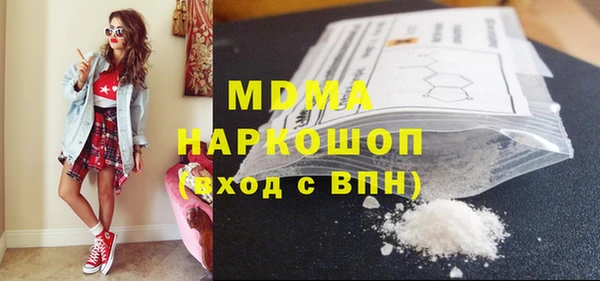 бутират Бородино