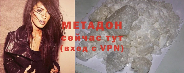 бутират Бородино