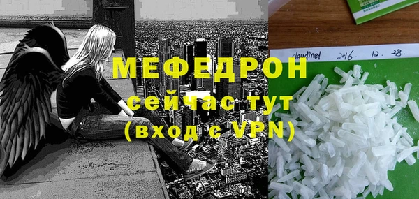 соль ск Бронницы
