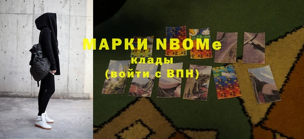 бутират Бородино
