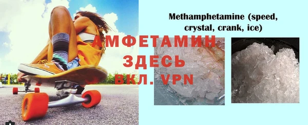 бутират Бородино