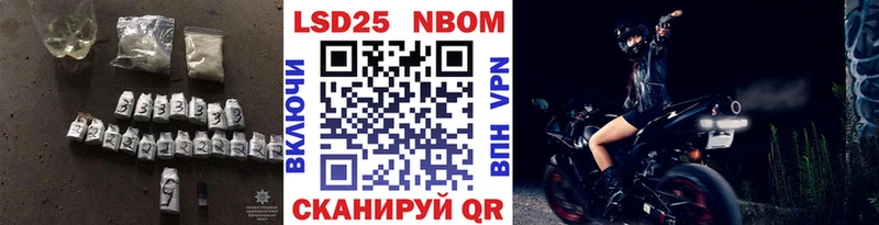 ЛСД экстази кислота  Колпашево 