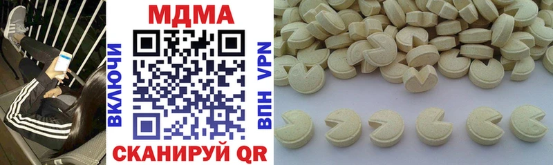 хочу наркоту  Колпашево  МДМА молли 