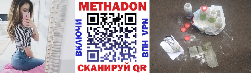 ОМГ ОМГ зеркало  где купить наркотик  Колпашево  МЕТАДОН белоснежный 
