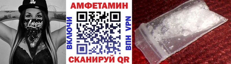 МЕТАМФЕТАМИН пудра  Колпашево 